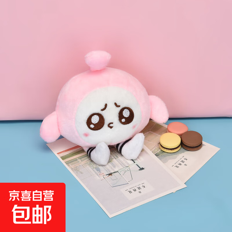 可爱毛绒蛋仔学生包配饰爆款蛋仔派对包包挂件迷你小蛋仔箱包饰品 粉色