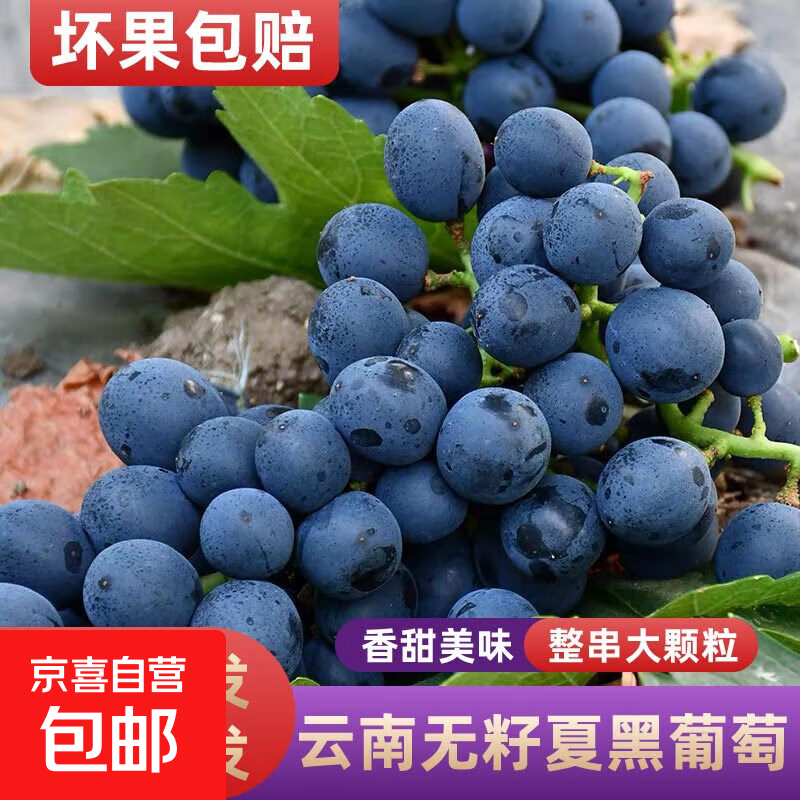 ĺѺӺڼؾ޷иӦˮժ Ͻˮĺ4 40.99Ԫ