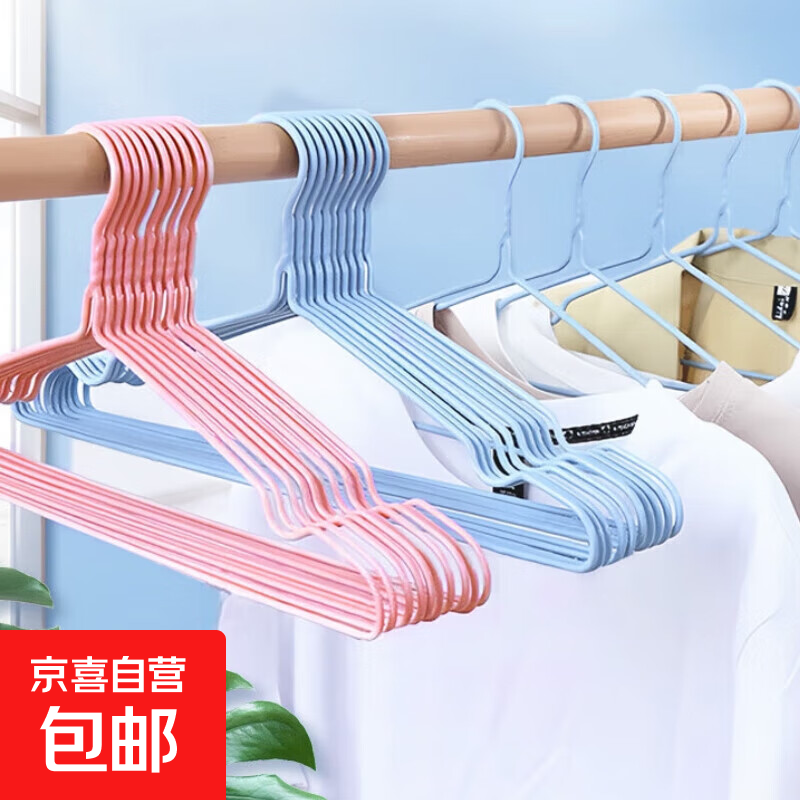 带凹槽晾衣架子家用挂衣架成人衣架撑子无痕衣架 【专享】蓝色 10个