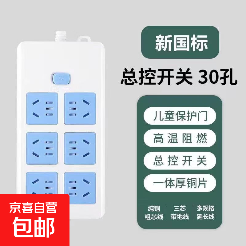 ײ//߰/Ų尲ȫ¹괿ͭȼλ칫 λ30 ߳1.8M