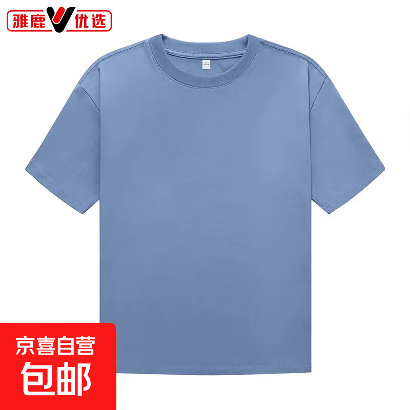 【大牌清仓】夏季纯棉男女休闲短袖T恤情侣潮流百搭ins圆领半袖 雾霾蓝 L 125-140斤