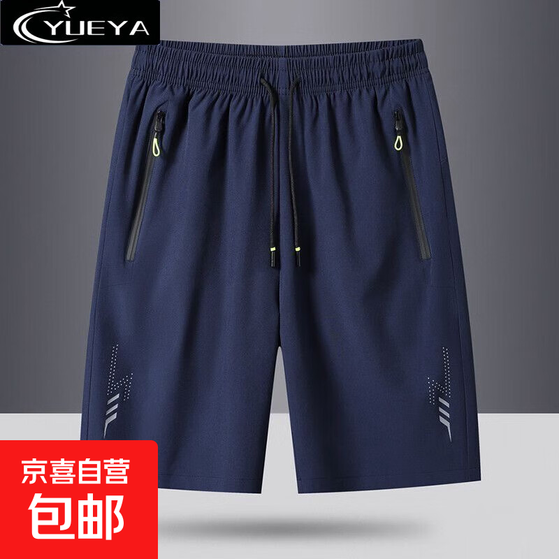 【运动速干】夏季超薄新款外穿短裤休闲男五分裤冰丝健身宽松 YY888【蓝色】5分运动 XL 建议105-120斤