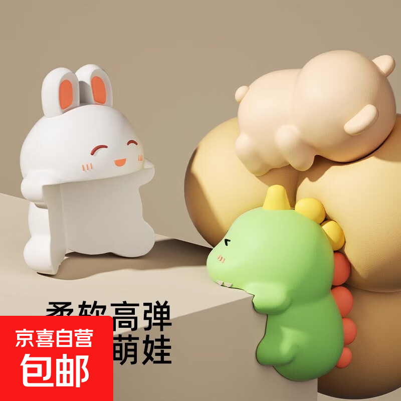 ��ײ�������������߶�ͯ����������ͨ��ײ��Ӥ�������״���ֱ���� ��2��װ����ɫС�� 2Ԫ