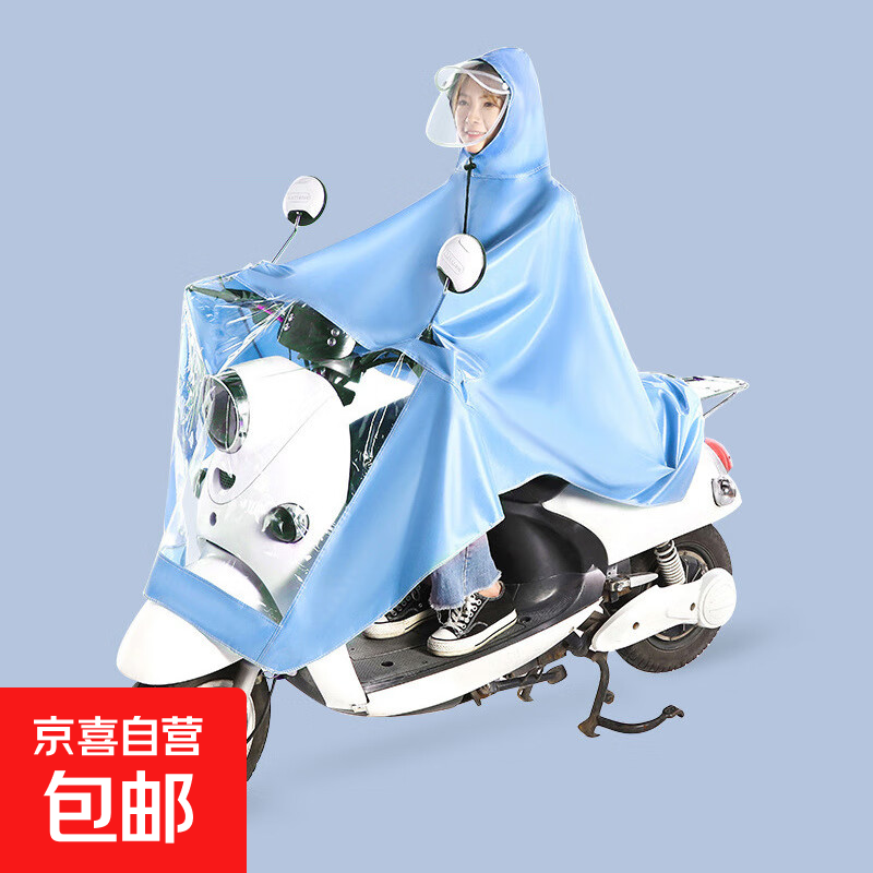 电动车摩托车雨衣户外骑行加厚加长成人全身防暴雨雨披电瓶车专用 透明双帽檐天空蓝5XL 均码 1件