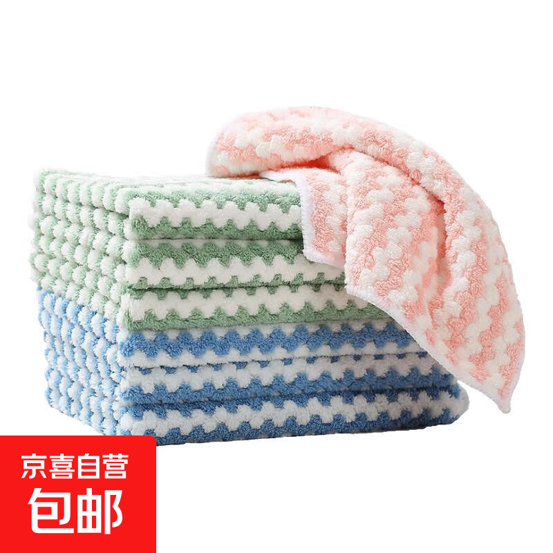 加厚珊瑚绒洗碗布不沾油 【25*25厘米】5条混色装