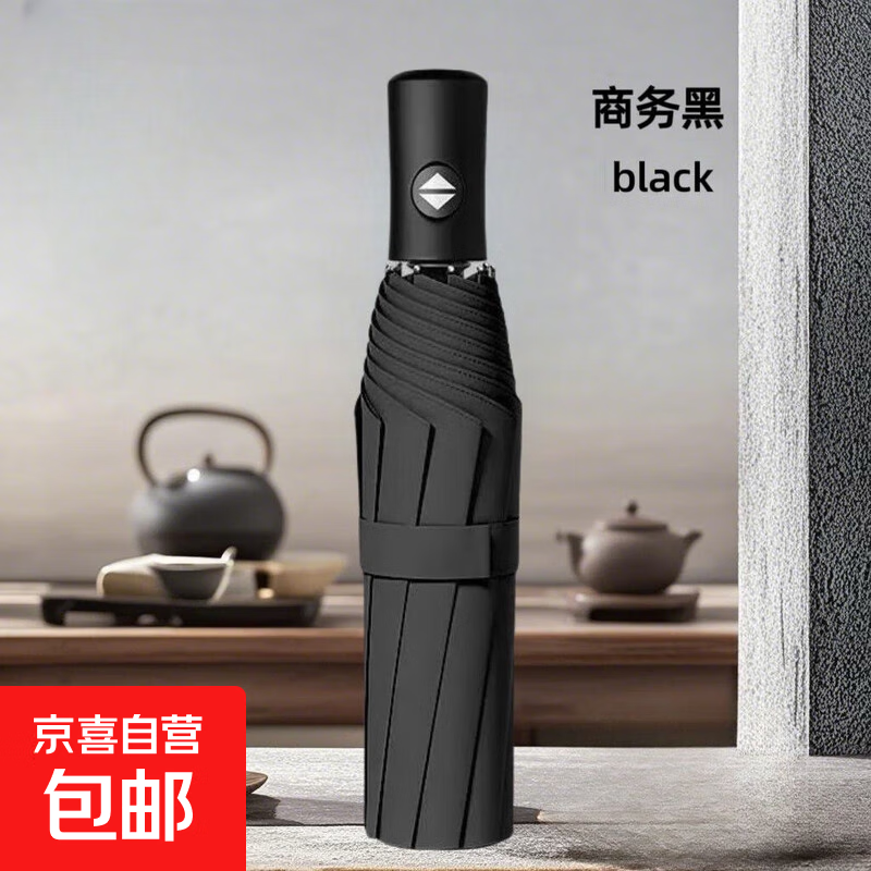 透明雨伞韩版雨伞ins雨伞长柄雨伞网红加厚学生女小清新高级雨伞 【手动】黑色UV