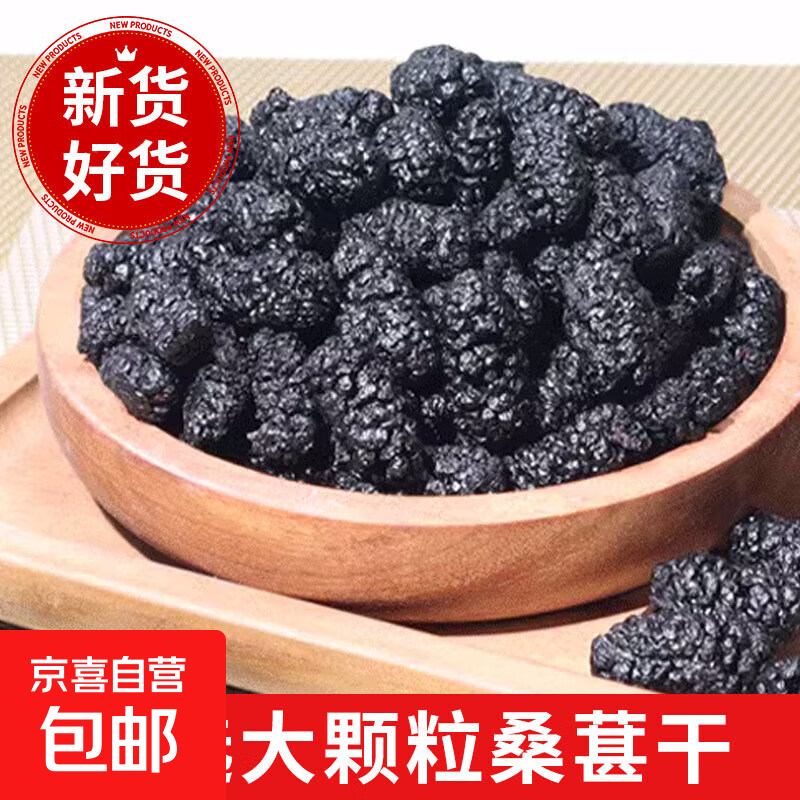 �����»�ɣ�ظɺ�ɣ驹���ɳ�ɼ�ʳ����ˮ��ˮ�����װ������ ���»���2�޺��� 500g ��ֵװ