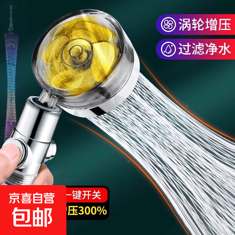 小蛮腰增压花洒喷头浴室淋浴涡轮加压家用热水器洗澡沐浴淋雨套装 紫色-小蛮腰花洒   1只