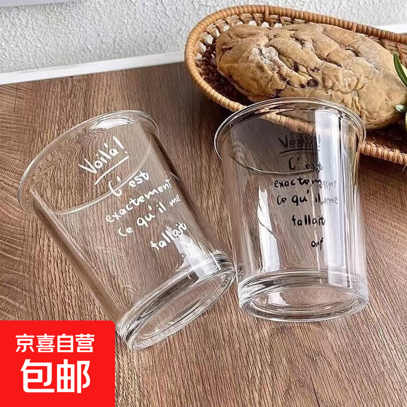 高颜值网红ins风矮款玻璃杯加厚水杯咖啡杯果汁杯冷萃杯子 黑色法文印字 340ml 1只