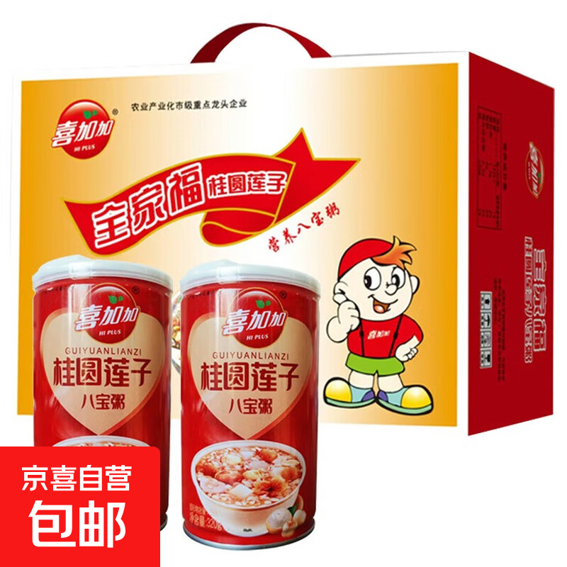 桂圆莲子八宝粥礼盒五谷杂粮营养代餐早餐320g【两款包装随机发】 【礼盒装】桂圆莲子粥*12罐
