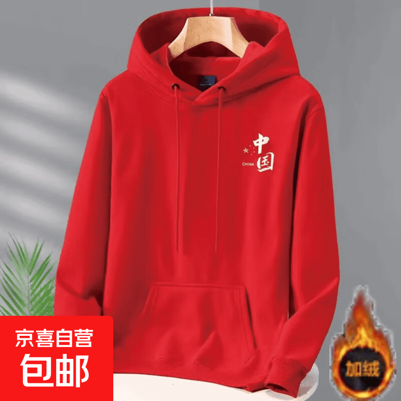 中国风卫衣男女情侣装加绒加厚连帽外套秋冬季连帽上衣 左侧中国连帽加绒卫衣红色 XL