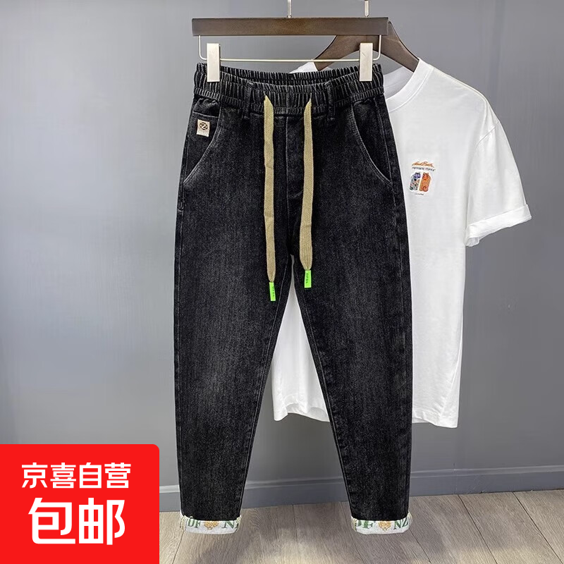 牛仔裤男春夏季新款宽松松紧腰休闲直筒裤男士弹力百搭工装长裤男 YN-977黑色 3XL -145-165斤