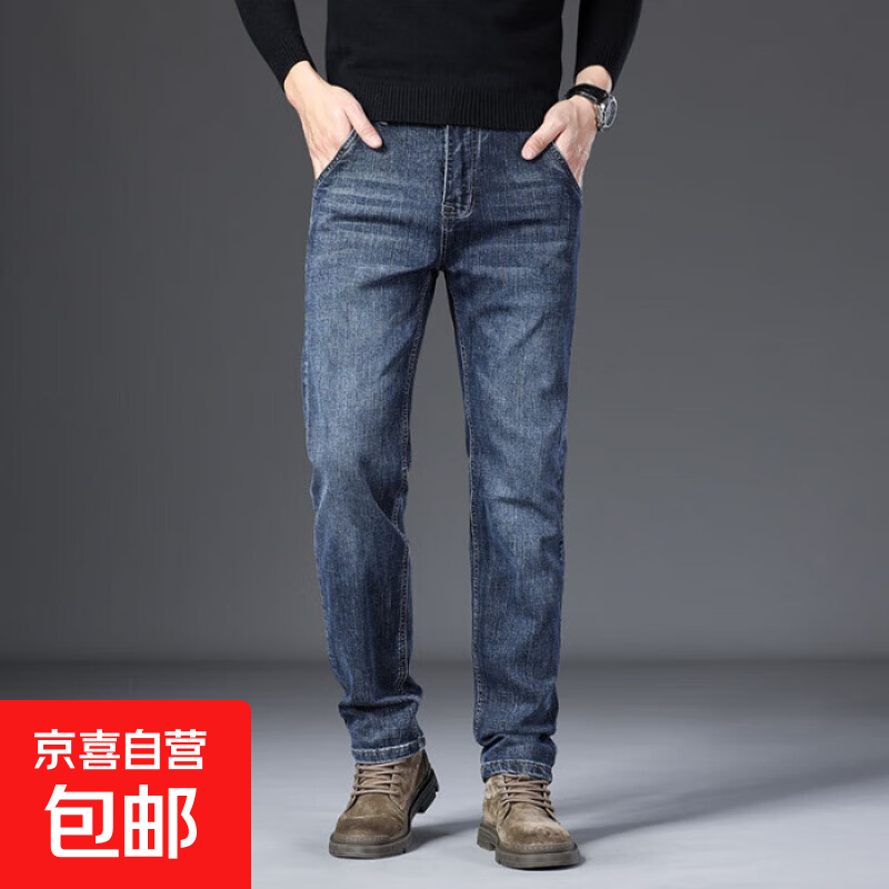 直筒牛仔裤男春夏季薄款弹力韩版修身直筒休闲长裤男装百搭裤子男 蓝灰 常规 33 建议140-150斤