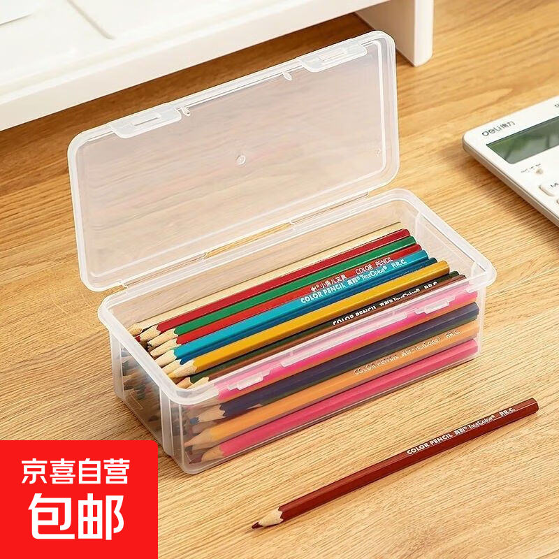 铅笔盒化妆盒文具盒水果盒简约收纳防潮防水 3个装【活动专享】
