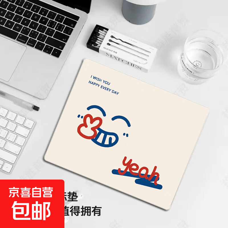 鼠标垫新款小号电脑键盘桌垫便携凑单办公励志文字表情动漫二次元游戏垫水洗速干不翘边 无锁边260*210*2mm【yeah-灰白底】仅售3.59元