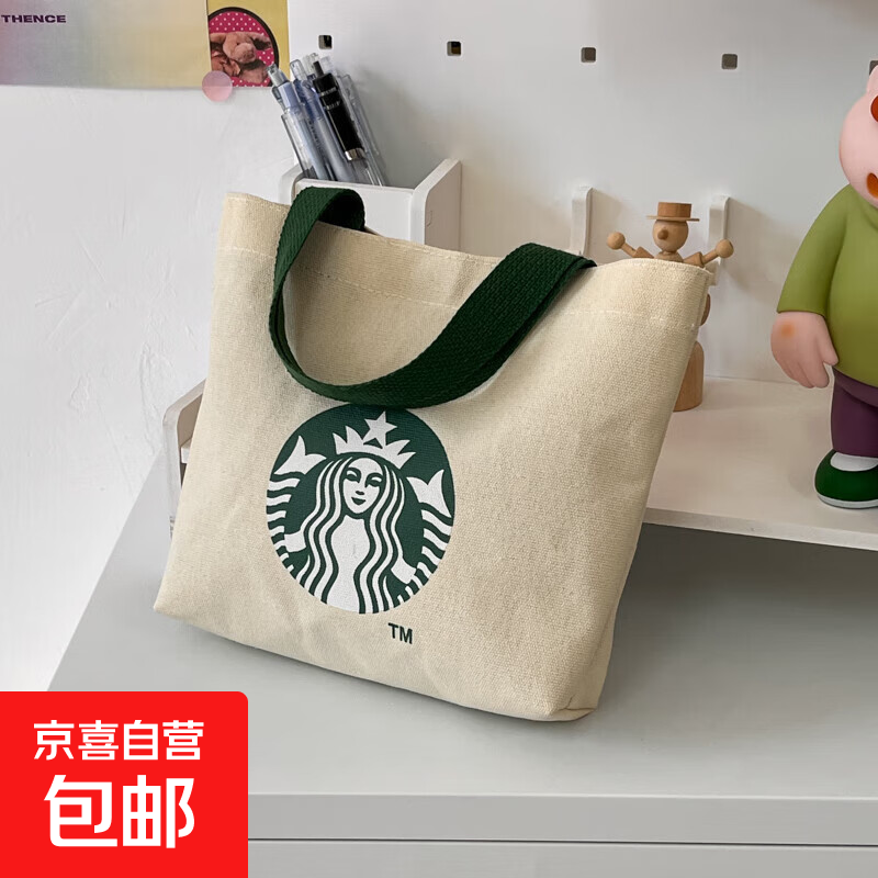 网红帆布包手提包便当包上班族饭盒包ins手提袋时尚女包妈咪包 星巴克米白