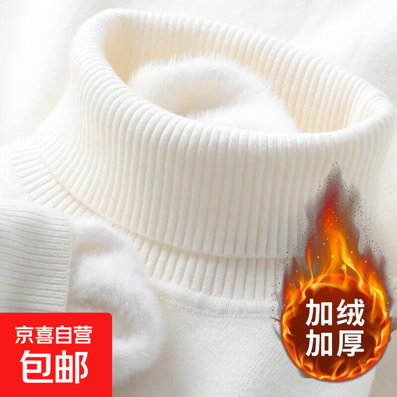 ���ޱ�ů����һ����ë�����ﶬ2024��������֯���������º����� �����ޡ�369����ë��-��ɫ 2XL 145-160�� 20.9Ԫ