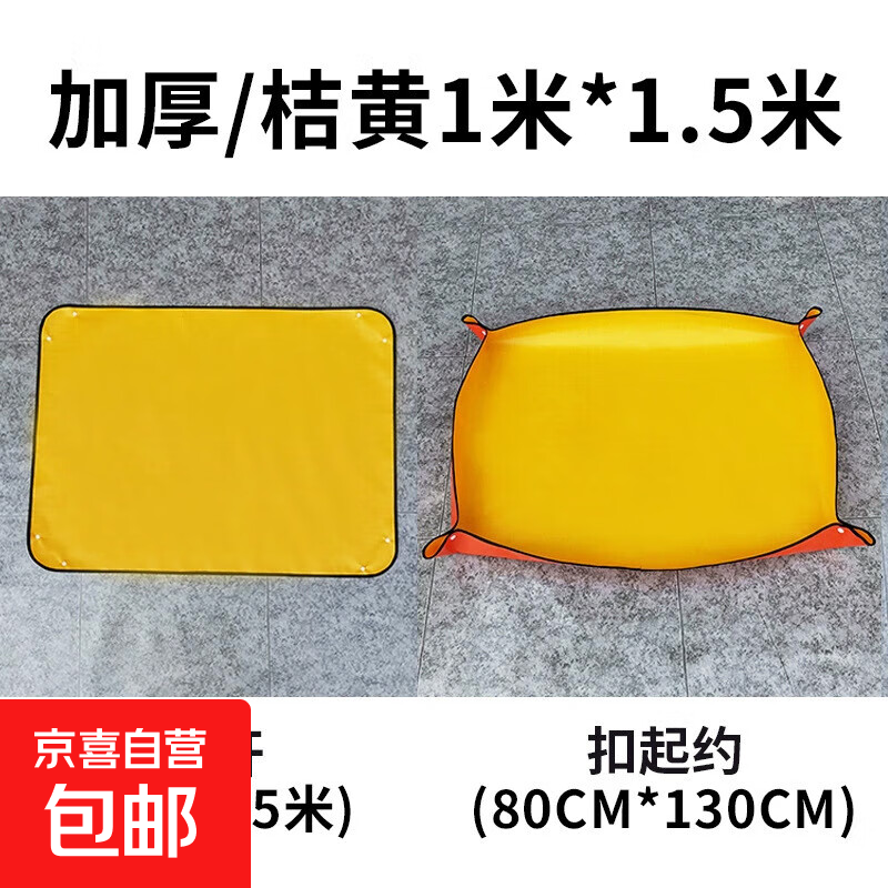 多肉绿植阳台换土花垫操作垫园艺地垫拌土家用种植工具防水垫子 升级加厚橘黄色【100cm*150cm】