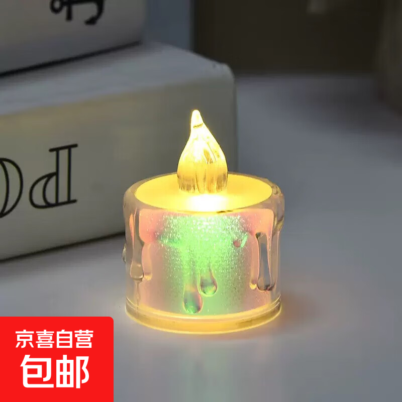 【千万热销】电子蜡烛灯浪漫表白生日布置装饰用品小夜灯氛围道具 镭射暖光小号3.6*5cm