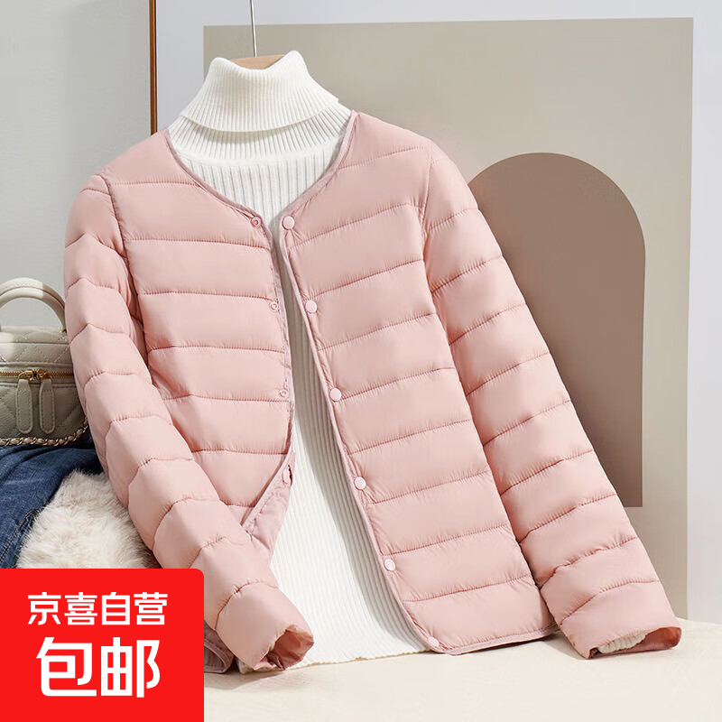 轻薄棉服女保暖内胆短款大码显瘦外套秋冬圆领外套女装 粉红色 3XL 建议110-125斤