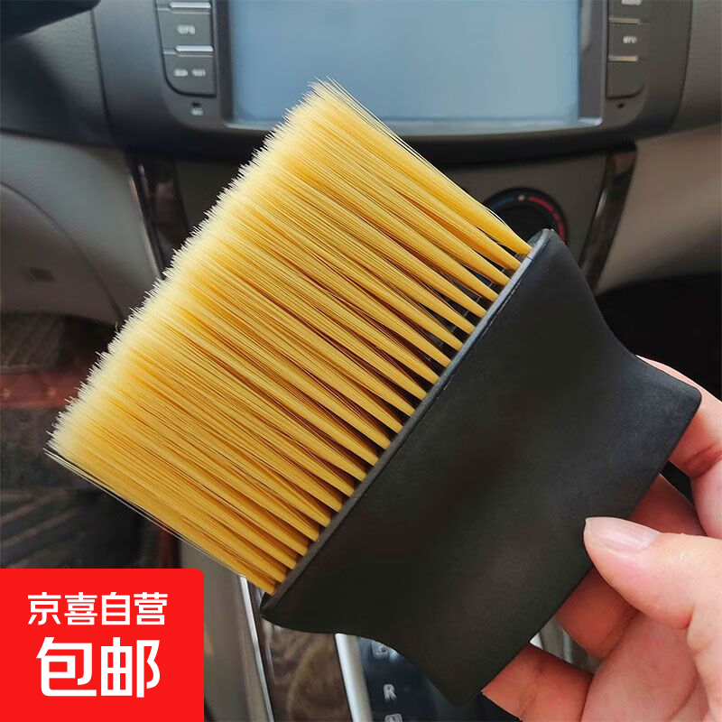 汽车空调出风口清洁刷洗车内饰清洗工具毛刷神器车内除尘刷子软毛 超细软毛刷2个装