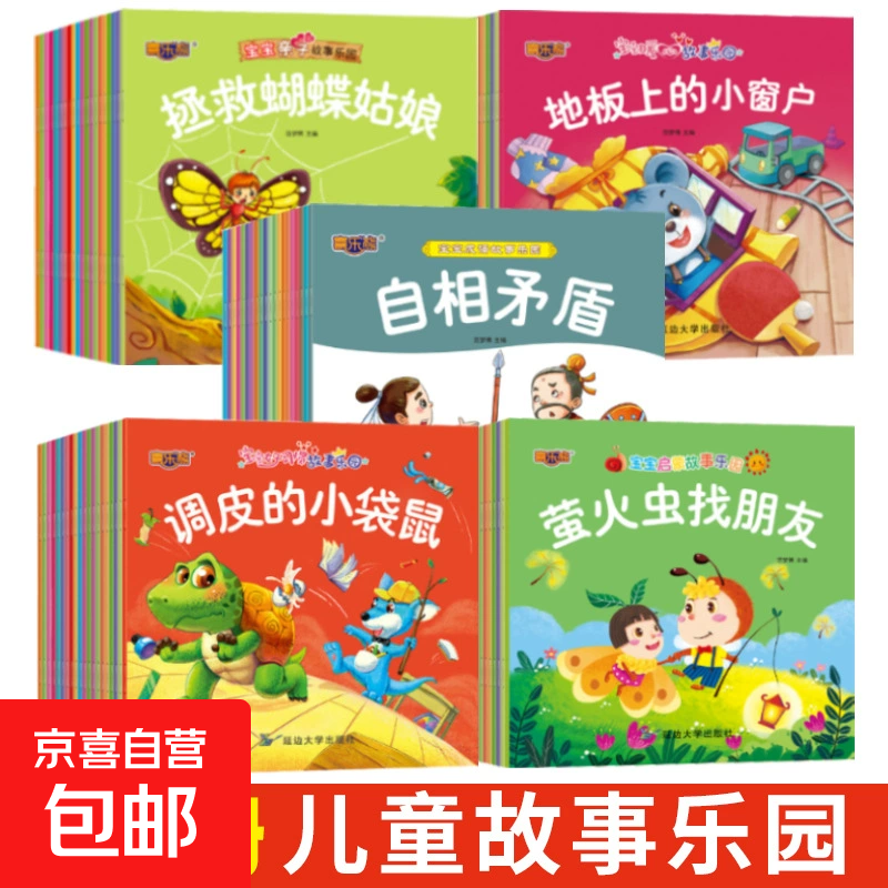 【王牌单品】会说话的双语早教有声宝宝点读认知发声书手指点读书学说话发声书 儿童注音绘本扫码有声版体验装（随机16本）