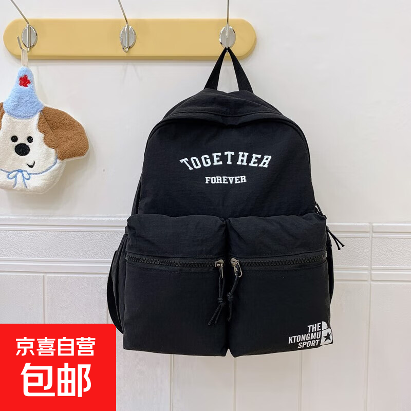 幼儿园小学生书包2025新款时尚儿童双肩包可爱男女孩外出轻便背包 黑色
