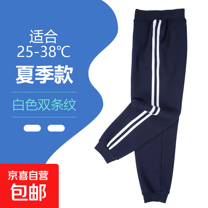 ���ڲ������Է���ѧ��У�������������ļ���˿�������˶�����Ůһ���������� 3305���ı���-���š������ܳ��� 18551.8Ԫ