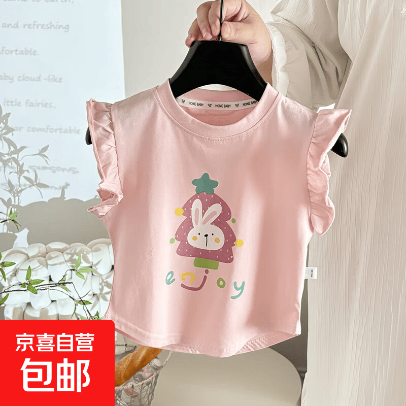 儿童夏季新款纯棉小飞袖T恤女宝外穿百搭辣款上衣女童洋气童装 粉色 100 码（建议身高85-95cm）