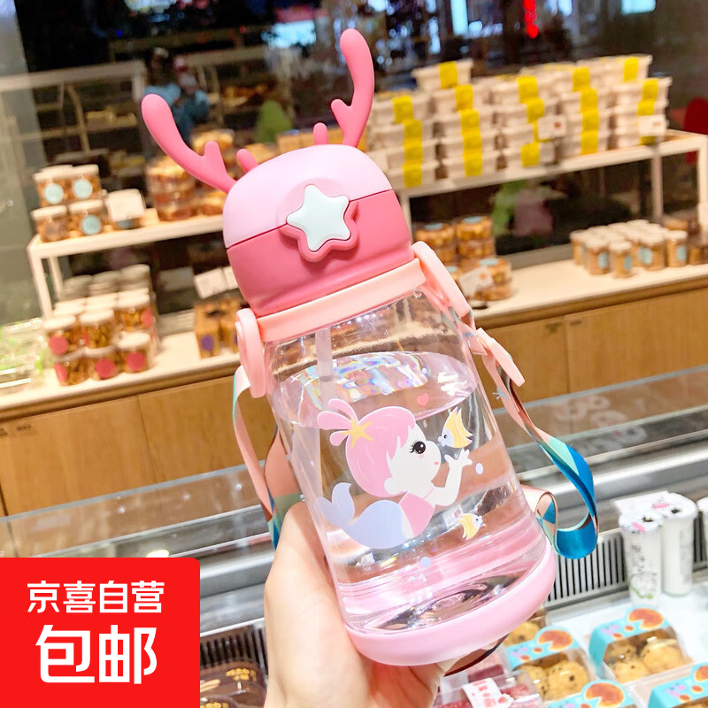水杯夏季便携吸管杯运动户外杯子小学生水壶背带水杯旅行装备 粉色600ml