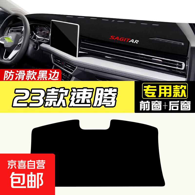 ���������п�̨�Ǳ��̱ܹ���ڹ�������ɹ������װ��������Ʒ��װ 23-25�����ڡ�ǰ��+�󴰡��ڱ�