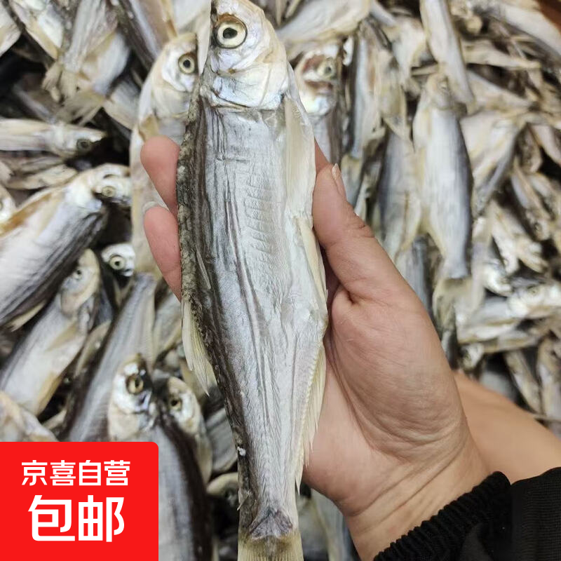 小刁子鱼湖北洪湖阳干鱼淡水小河鱼干鱼农家自晒翘嘴小干鱼 小刁子鱼1斤