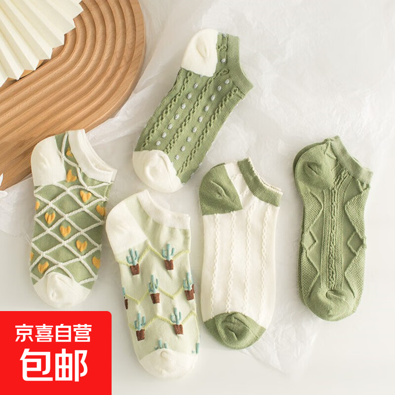 ����Ů ��Ͳ�� ��Ͳ�� ��ɫ����ѧ���� 2˫����� 1.01Ԫ