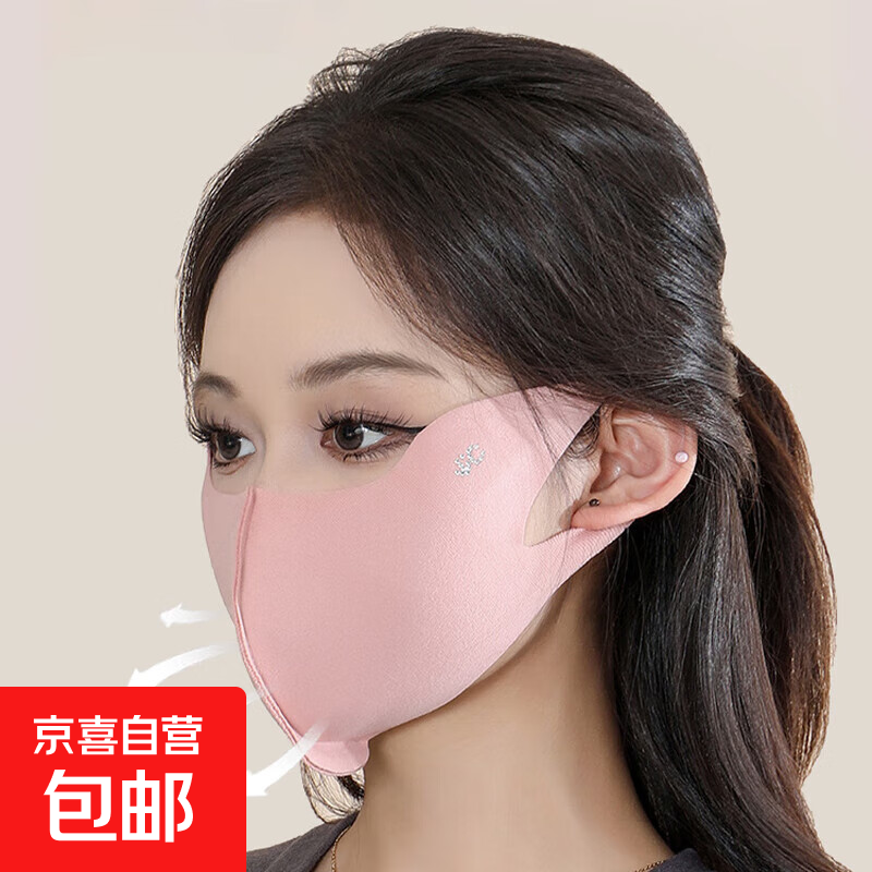 秋冬季加厚款双面德绒口罩防寒防风防尘高颜值脸小护眼角保暖口罩 秋冬玻尿酸口罩粉色 1个