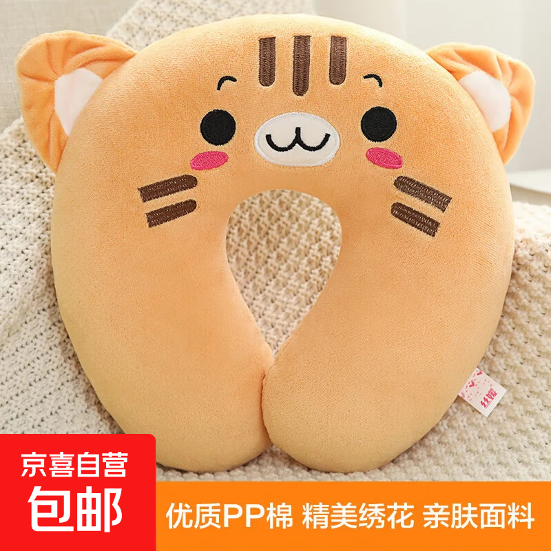 【百万爆款】u型枕可爱卡通办公室午睡u型颈枕U枕飞机旅行枕枕头 小老虎U型枕（东大版）