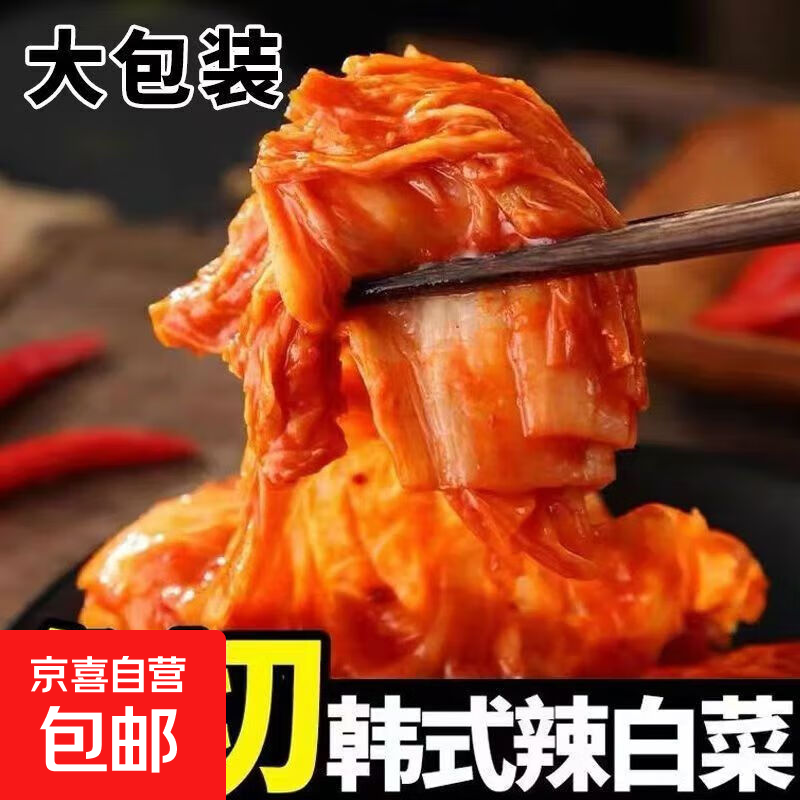 ���������ڴ�ͳ������ʽ�Ӽ����ײ˶����ӱ��ݲ�����װ200g ��200g��*1��