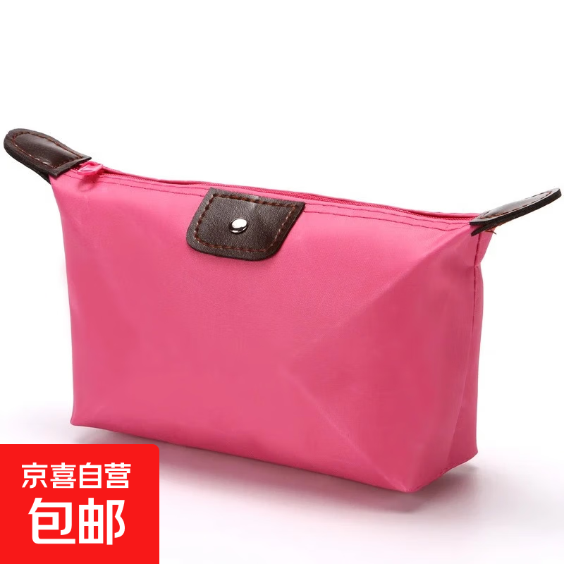 【限时最低价】手提包个性手拿包大容量高级糖化妆包旅行包饺子包 玫红色 一个装