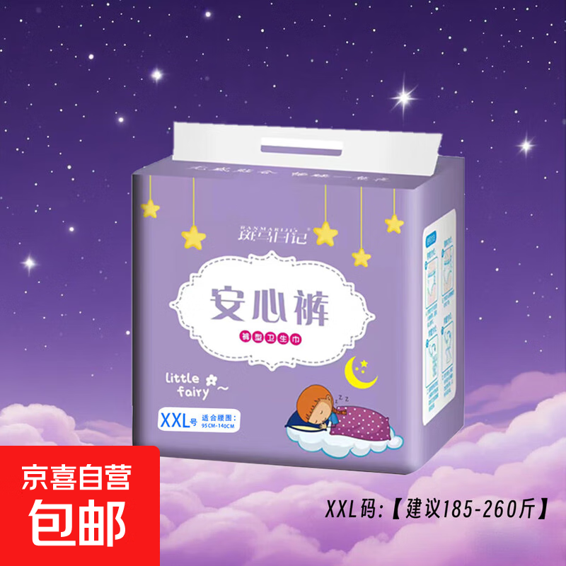 60-310����밲˯�㵯�����ڲ����������׷�����M-XXL������� XL-XXL�� 10Ƭ 185 -310��2�� 5Ԫ