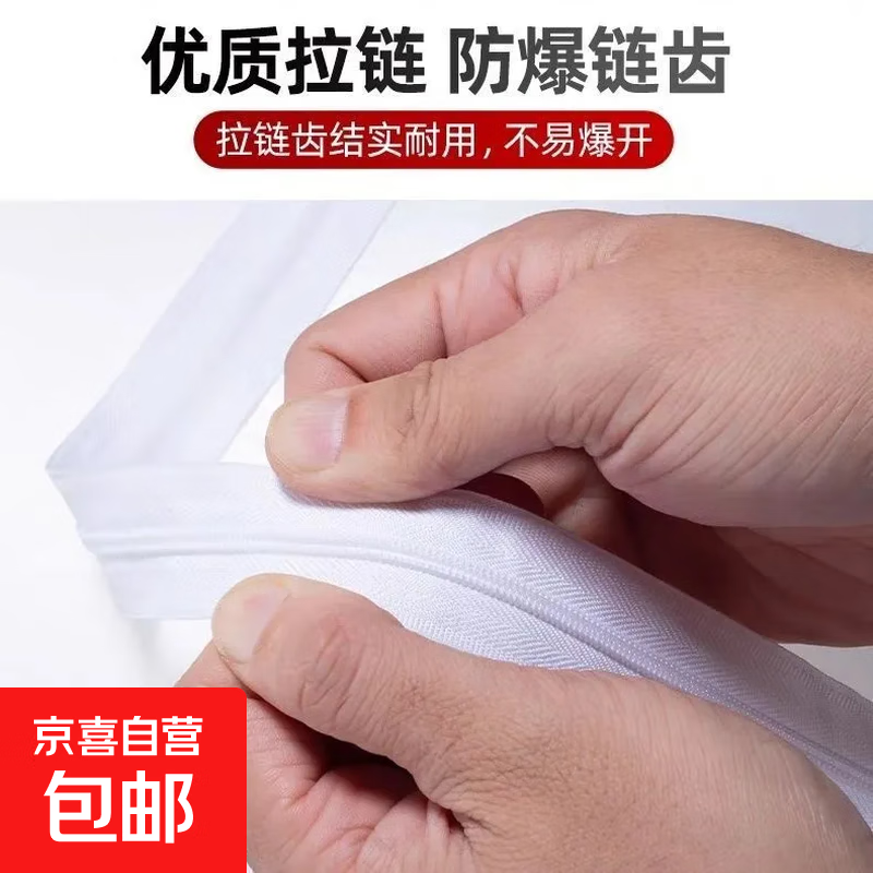 被套被子拉链被罩专用长拉链条做被子拉链被套专用双头双向拉链头 【1.5米】 2条装