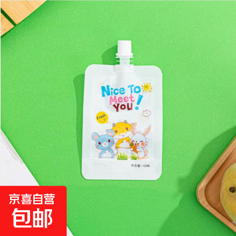 户外水具水袋演唱会便携软装水袋食品级音乐节好物喝水袋吸嘴袋 卡通款200毫升 1个