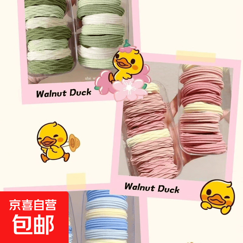 多巴胺渐变发圈发绳高弹力橡皮筋头发ins头绳马尾加粗发饰高级 三色随意混装-5根
