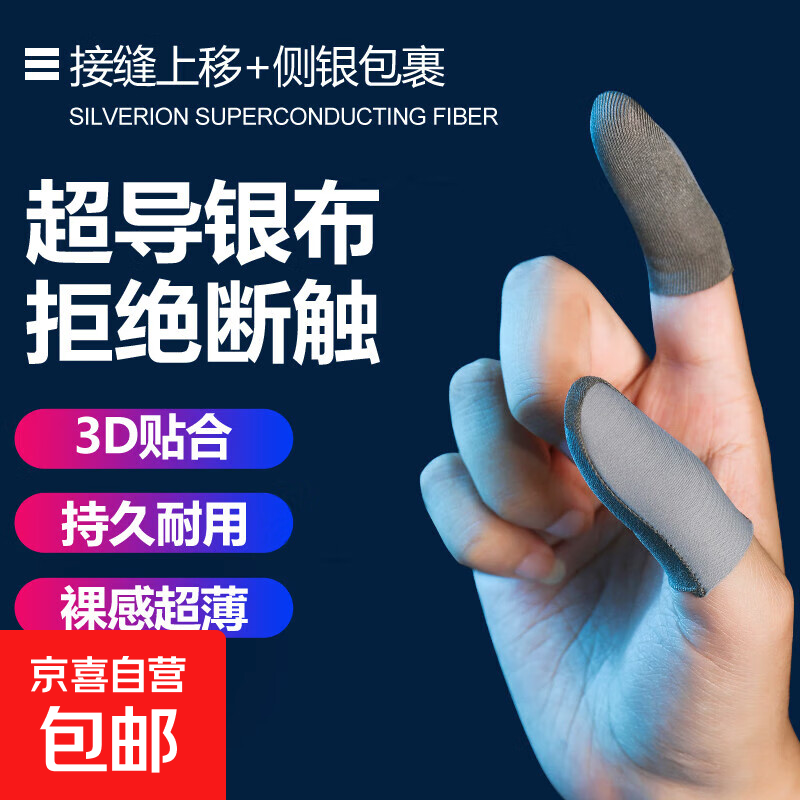 Լָ׳Ϸ羺ϴĴָֻ֮ƽƽӢҫְҵ սָסɫ һ˫װ