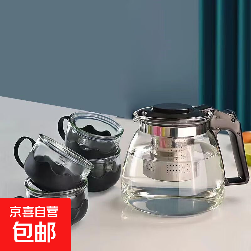 耐高温花茶茶壶加厚冷水壶家用大容量泡茶壶玻璃水壶凉水壶套装 【泡茶壶带滤网】1壶+4杯套装