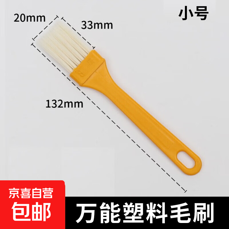 ����ëˢ��ˢ�ӿ����ˢ����ˢ�����๦��ˢ���տ�ˢ�͸��²���ëСëˢ ëˢ��С�š� 0.65Ԫ