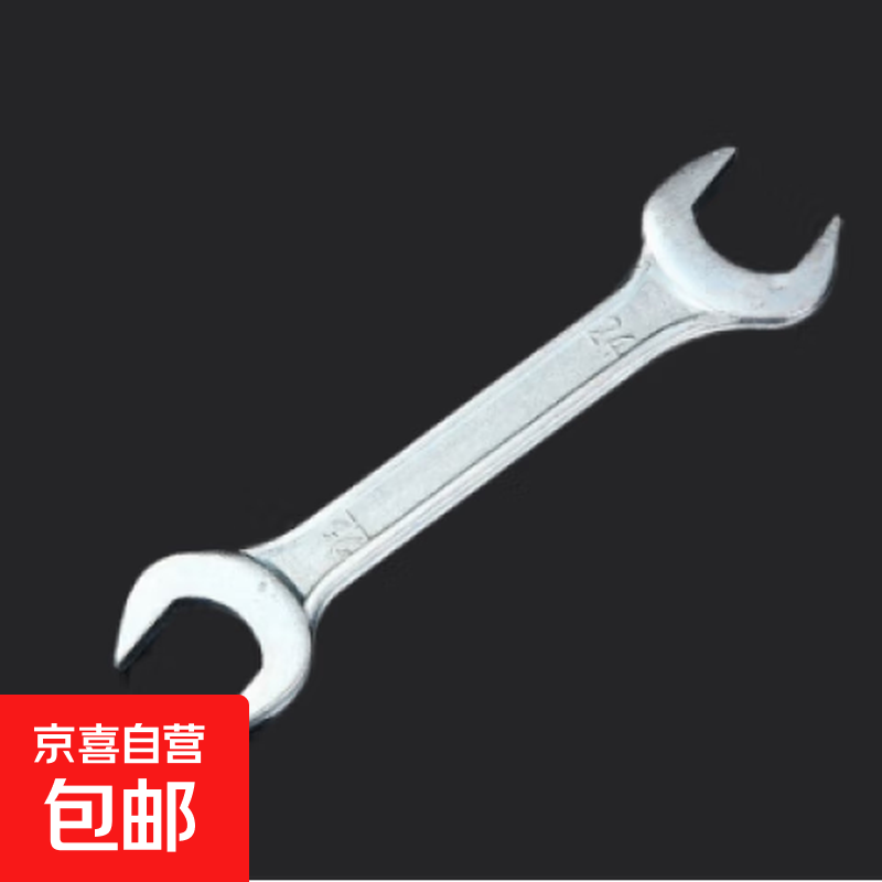 开口扳手双头呆扳手两用呆头扳手套装汽修扳手工具 双开口【13-15MM.】 无规格