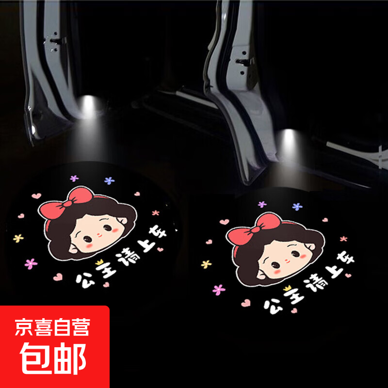 �������ϳ������ڿ���ͶӰ���յ�ӭ���Ƴ��ŵƸ�Ӧ��Χ��װ����Ʒ ��Ů����-�������ϳ�2ֻ�������