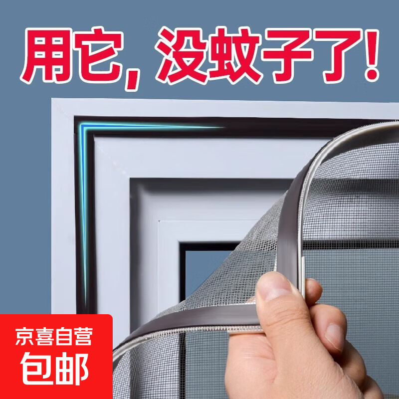 ����ɴ������װ����ɴ�������ν��������������ճ�����׷����� ��ȫ����������ζ��ɴ+��ҿ� 90*110cm 23.46Ԫ