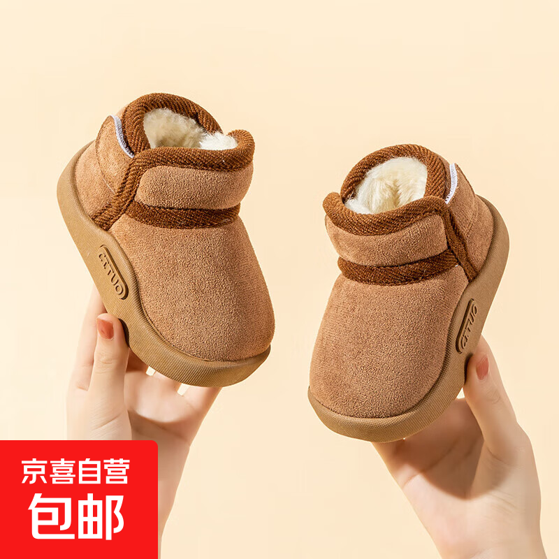 儿童雪地靴冬男女孩厚绒户外靴子雪地保暖防滑厚底魔术贴时尚棉鞋 卡其色 160mm适合脚长14.1-15.1cm