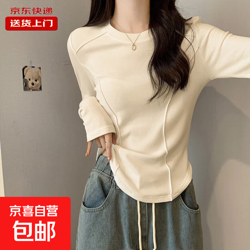 设计感鱼骨打底衫女早春秋季长袖t恤16.9元