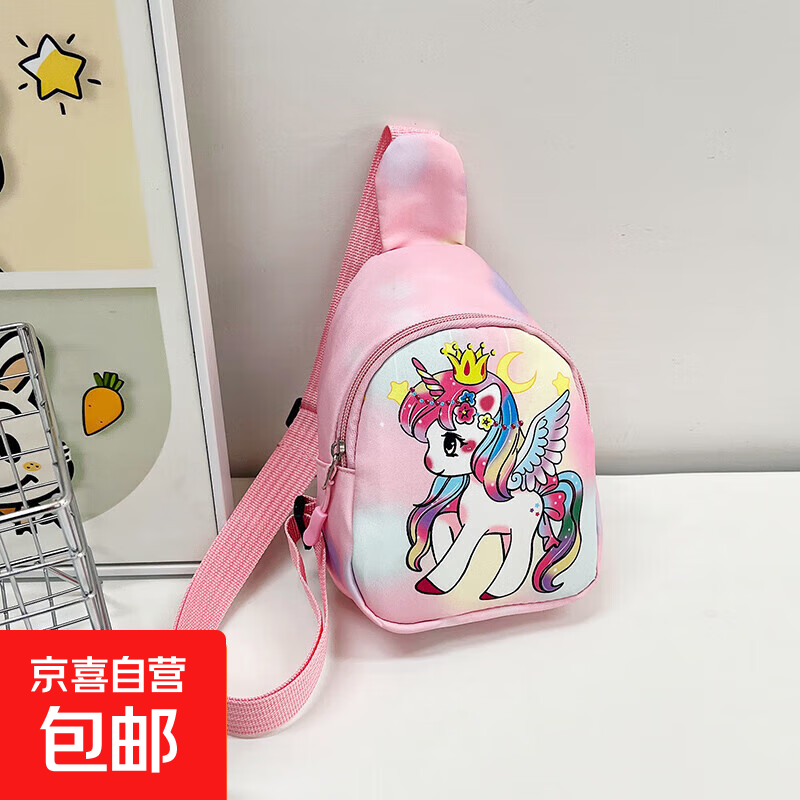 ��ͯ�ذ� ��ͯ����б�汳�� ��ɫ�ʹڶ����� ���� ��������ˮ 6.98Ԫ(����ȯ)